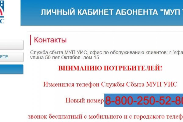 Kraken актуальный сайт