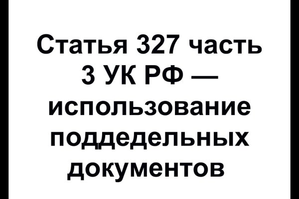 Mega darknet ссылка