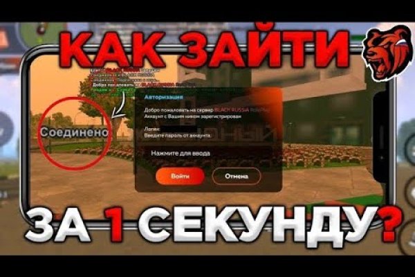 Впн для кракена