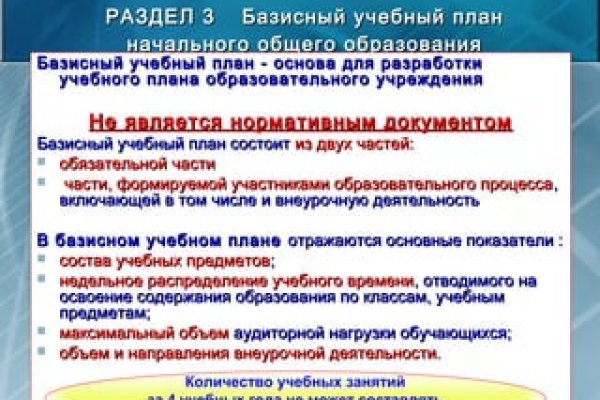 Kraken cc ссылка