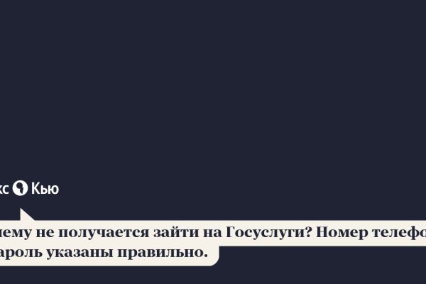 Почему кракена назвали кракеном