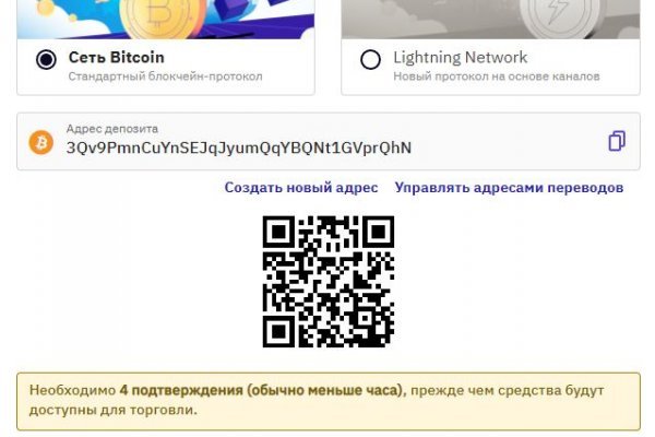 Пользователь не найден кракен