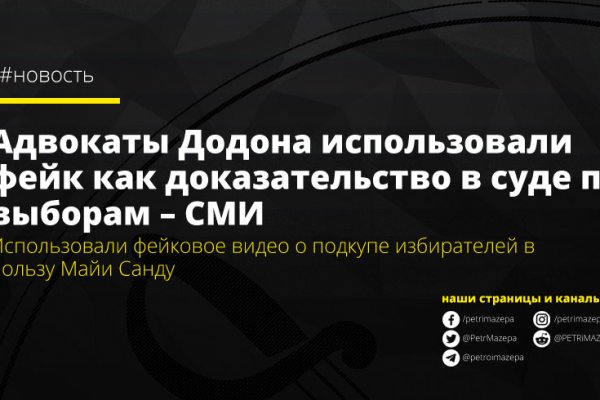 Kraken рынок