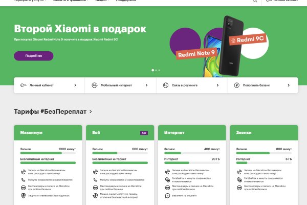 Кракен вход зеркало