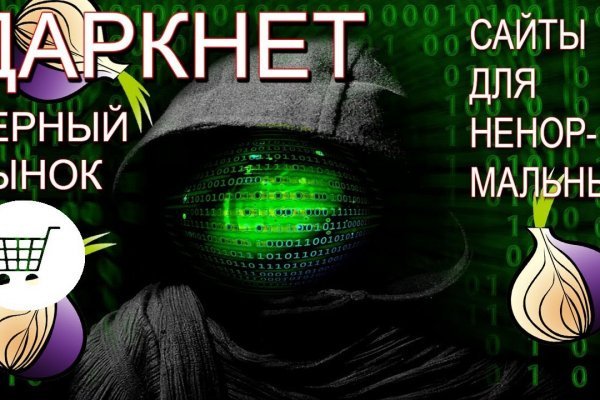 Кракен мониторинг ссылок kraken torion