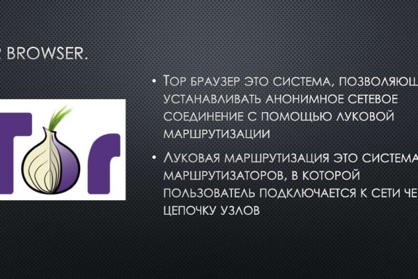 Кракен даркнет поддержка