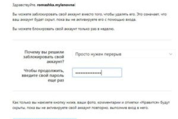Как попасть на кракен с айфона