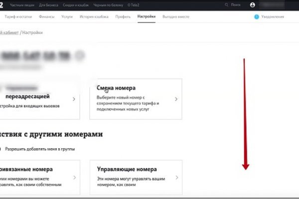Кракен браузер