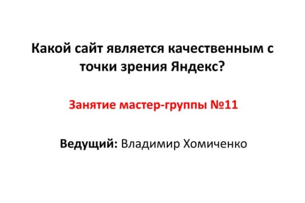 Мега кракен