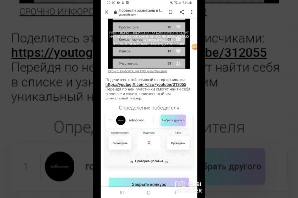 Гидра и кракен