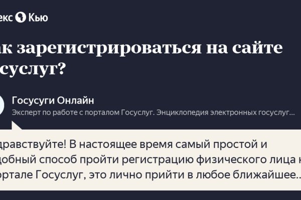 Кракен зеркало на сайт