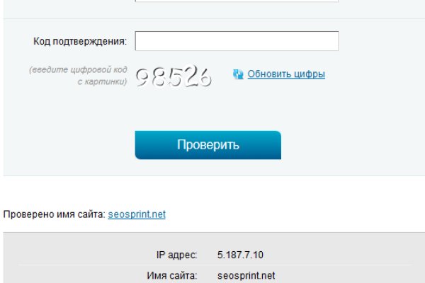 Сайты с наркотиками