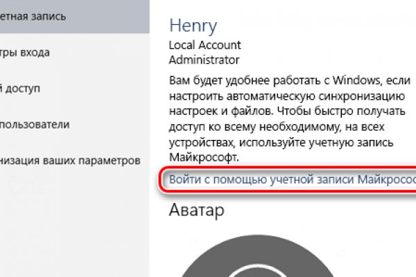 Купить наркоту