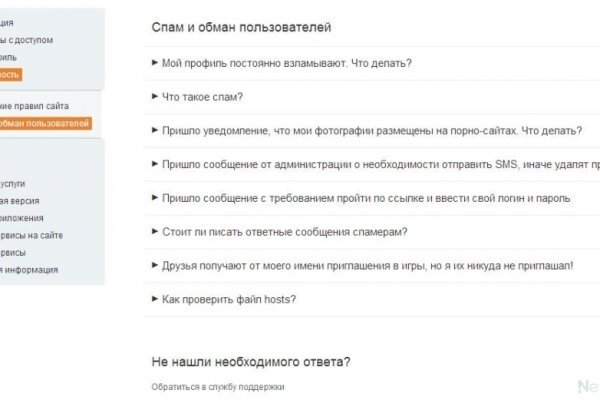 Гидра зайти кракен