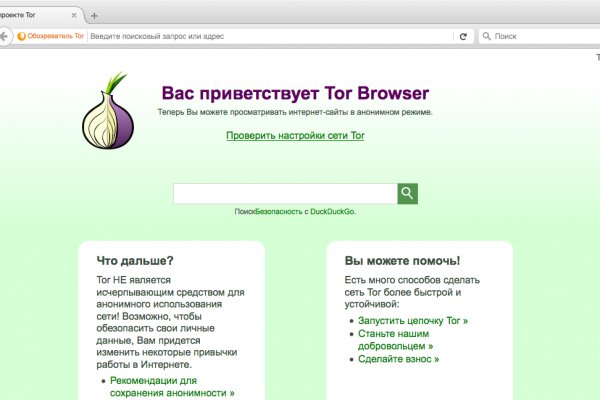 Кракен клирнет