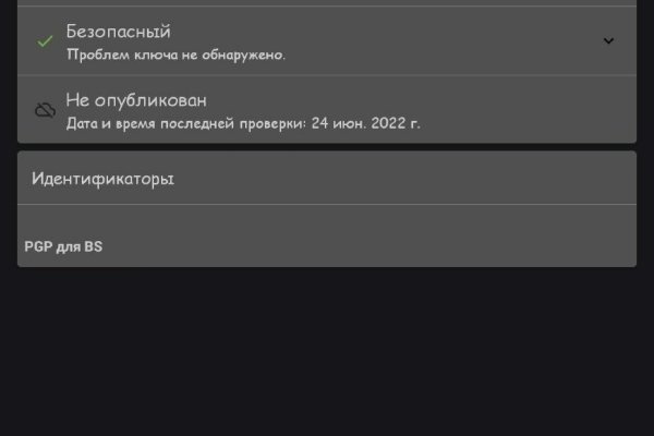 Darknet как войти