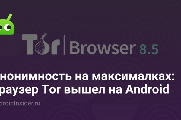 Кракен ссылка тор kr2web in