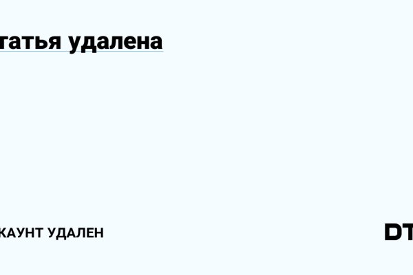 Кракен даркнет только через тор