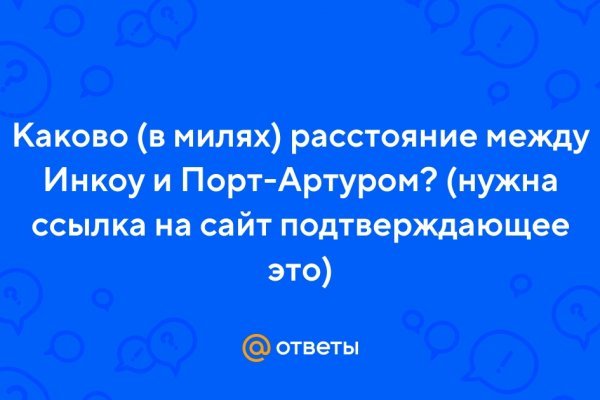 Ссылка на кракен маркет
