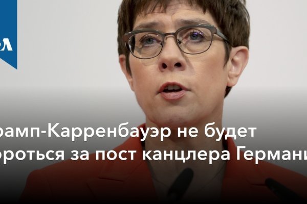 Ссылка кракен даркнет маркет