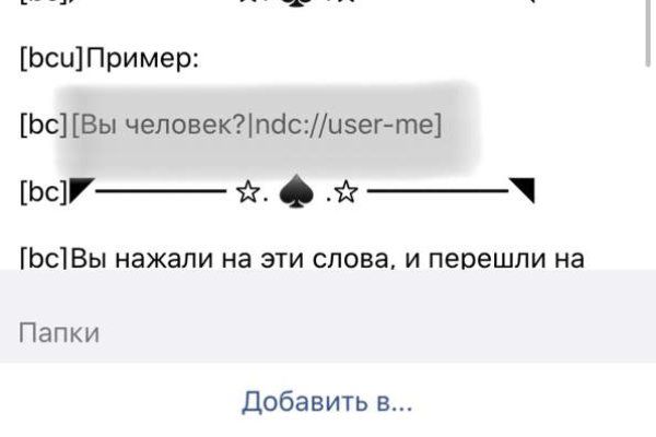 Кракен маркетплейс про
