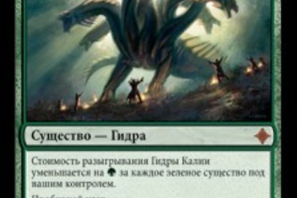 Маркетплейс кракен kraken