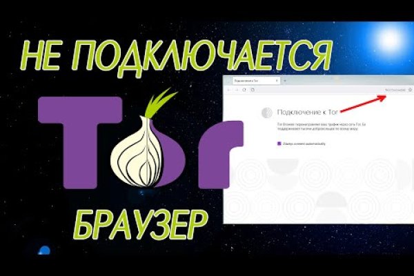 Kraken адрес