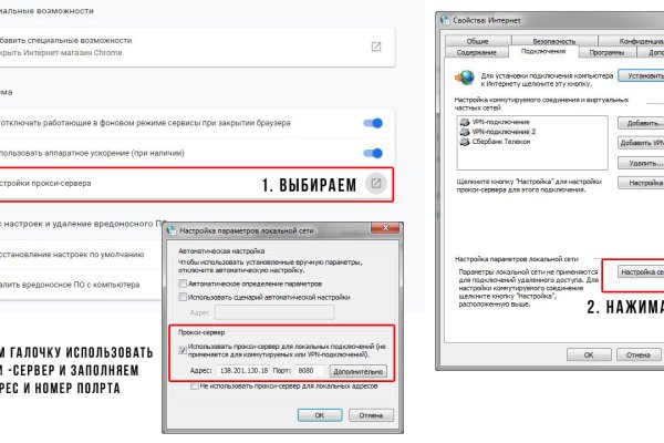 Кракен онион