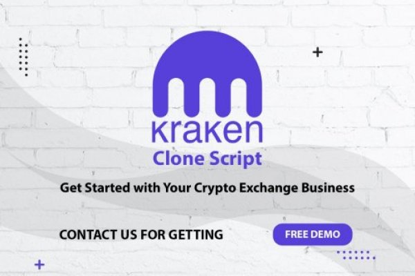 Kraken вывод средств