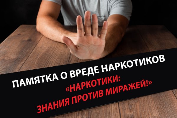 Актуальный домен кракена