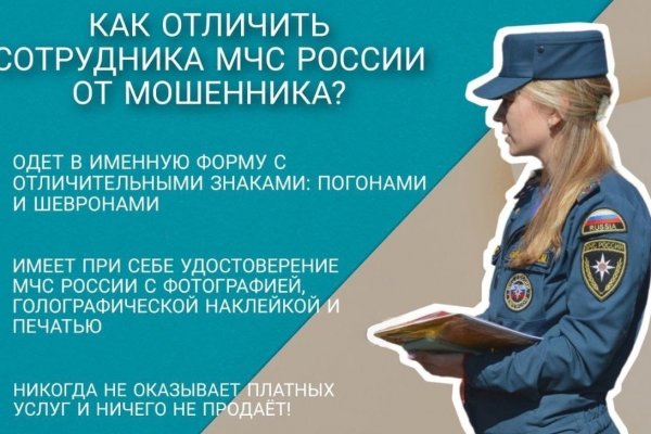 Kraken ссылка актуальная