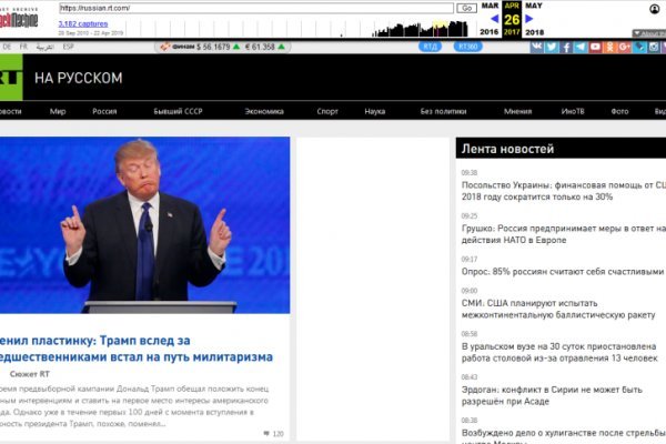 Ссылки зеркала на kraken