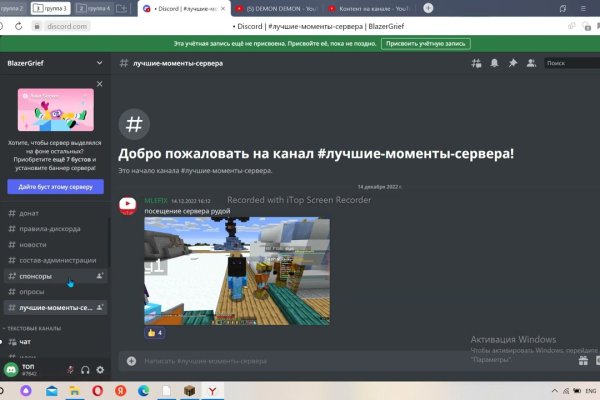 Kraken 2025 ссылка