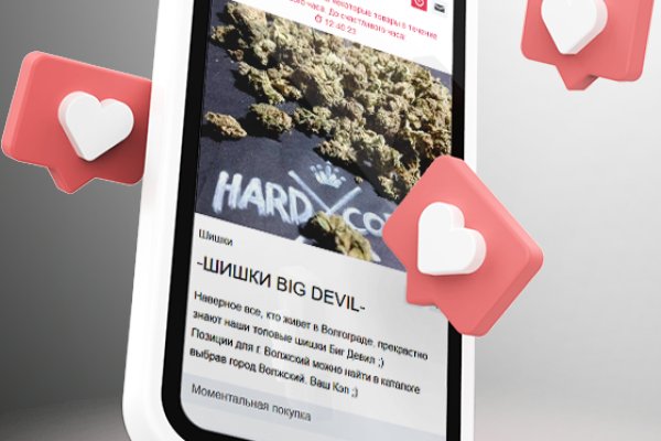Аналог гидры