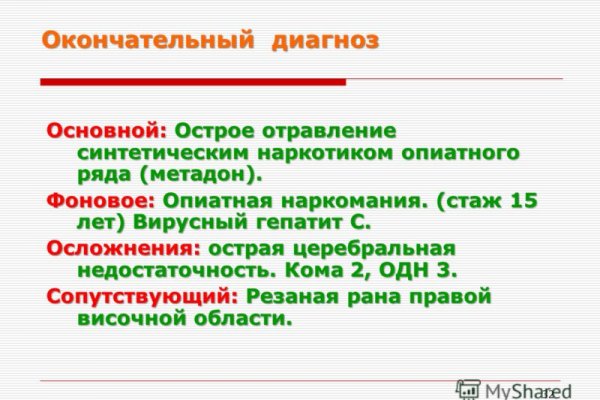 Kraken зеркало даркнет
