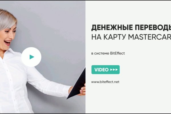 Зайти на сайт кракен