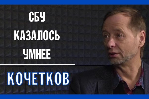 Зайти на кракен тор