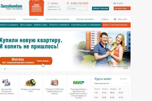 Кракен купить порошок