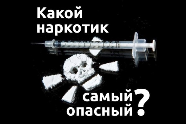 Кракен наркошоп сайт