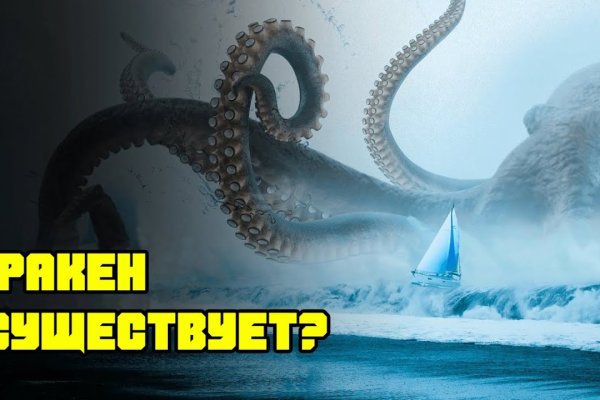 Kraken com