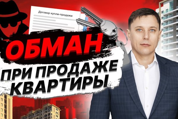 Кракен актуальная ссылка kraken torion net