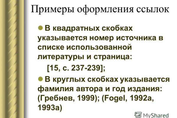 Ссылки кракен телеграф