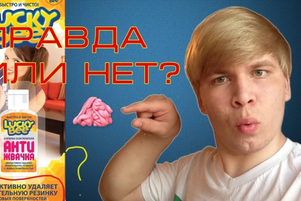 Кракен даркнет только через стор