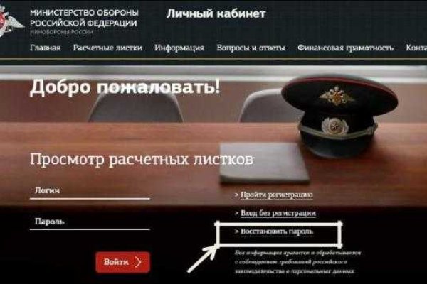 Магазин кракен как попасть