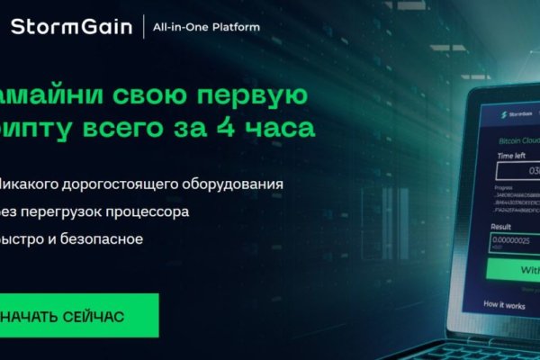 Кракен сайт ссылка kraken dark link