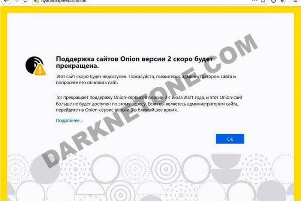 Как вывести деньги с кракена маркетплейс
