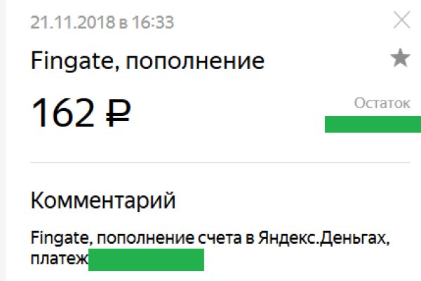 Kraken ссылка tor официальный сайт