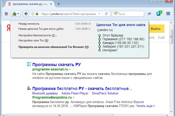Что такое кракен сайт в россии