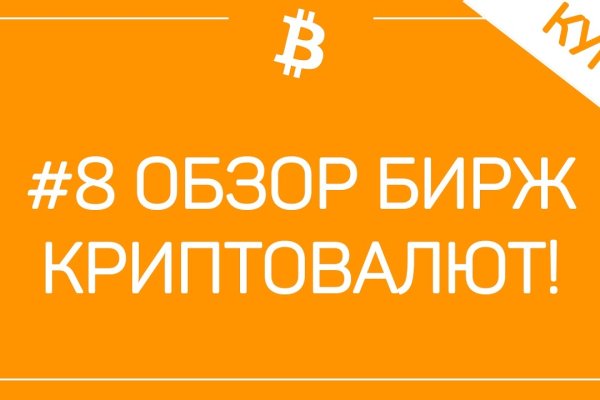 Как зайти на кракен даркнет