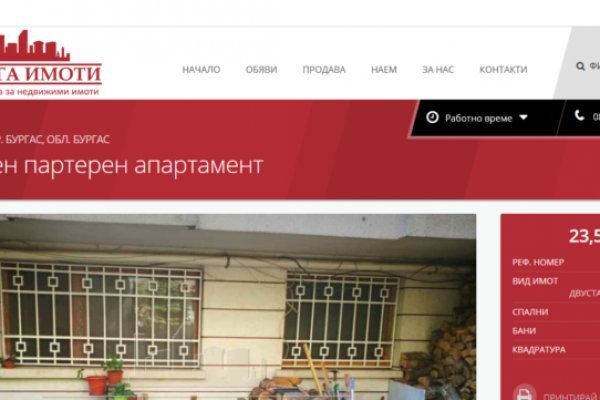 Darknet магазин